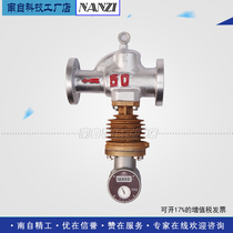 LFX-Mechanical direct reading shunt rotor steam flowmeter DN25 DN50 DN80 DN100 Full specification