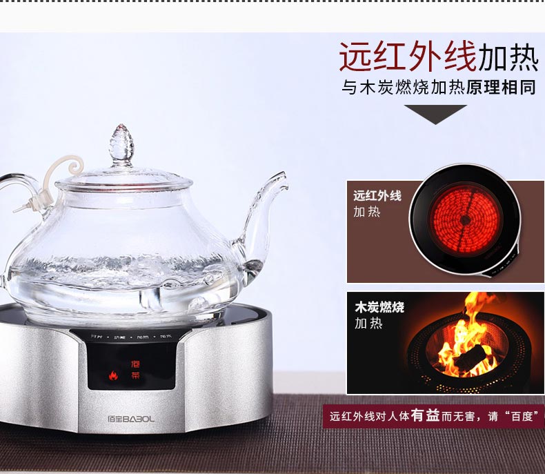 bep tu 佰 宝 / BaboYSL-1070 电 陶 炉 电 kettle Ấm đun nước trà tự động thông minh Bộ ấm trà bếp từ canzy có tốt không
