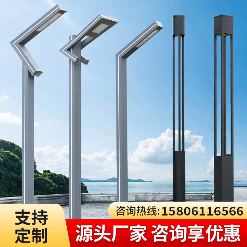 Garden lights 3 3.5 4 meters led street lights outdoor waterproof aluminum profile landscape lights community park road 7 lights