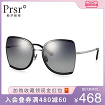 Pasha glasses fashion ladies sun glasses butterfly big frame small face round face sunglasses color frame can be customized myopia