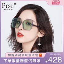 Pasha glasses star same fashion retro sunglasses big frame Korean version of ins tide ladies sun glasses UV protection