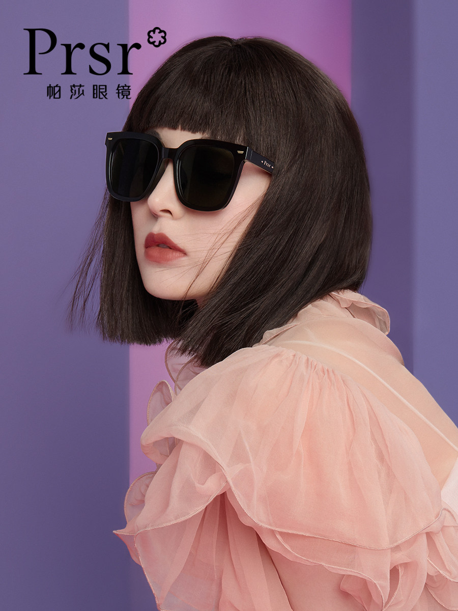 Pasha 2021 new fashion sunglasses women's anti-UV big face thin summer small face myopia sunglasses men's big frame