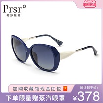 (Pasha) Polarized sun glasses sunglasses Big Frame Fashion tide ladies reflective glasses can be equipped with myopia T60083