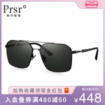 Pasha New polarized men sun glasses box polygon Big Frame glasses fashion small face round face sunglasses