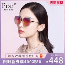 Pasha star same women sun glasses ins tide UV-proof retro face-thin sunglasses can be equipped with degrees
