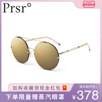 (Pasha) Nylon sun glasses personality mens retro drivers mirror reflective sunglasses trend round womens eyes