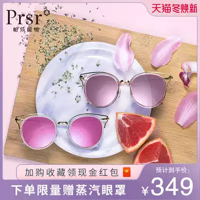 Pasha polarized sun glasses female color big frame small face round face Fashion cat eye round glasses can be equipped with myopia mirror