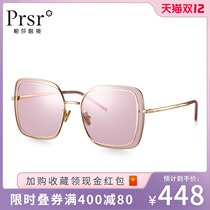 Pasha glasses beautiful ladies sun glasses fashion trend big frame polygon retro sunglasses can be customized degree