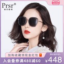 Pasha glasses star with sunglasses fashion big frame female polarized sun glasses can be equipped with degree customized myopia sunglasses