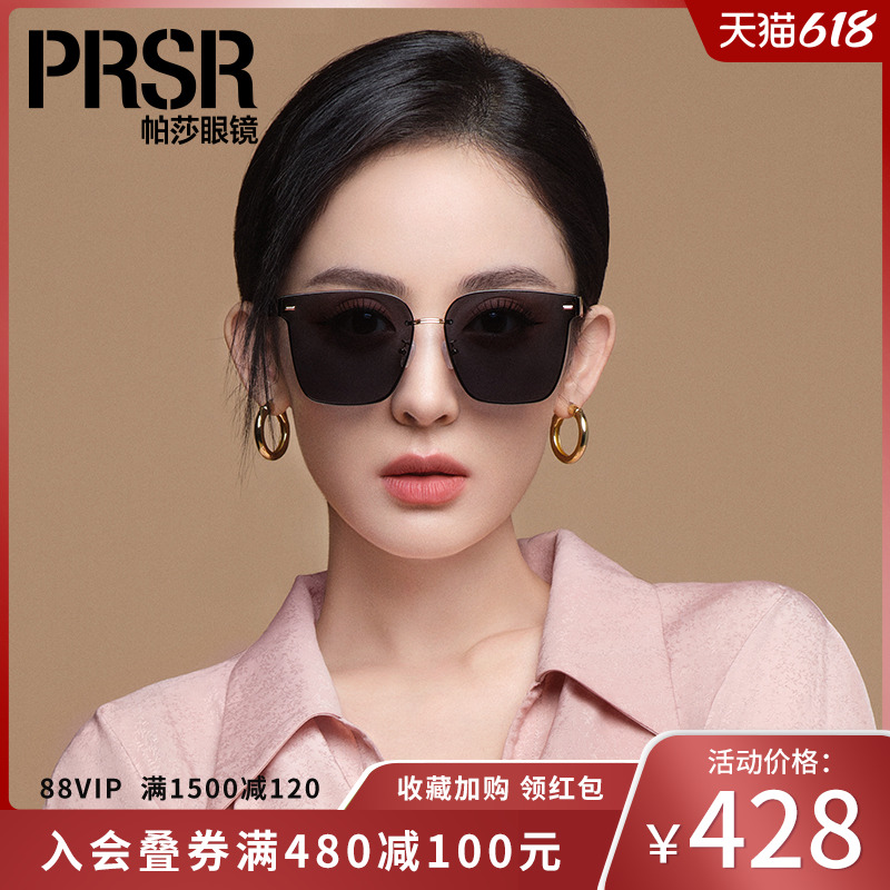 Pasha 2022 Nanza Sunglasses Female Tide Layer Fashion Big Frame Slim Drive To Drive Sunglasses Anti UV