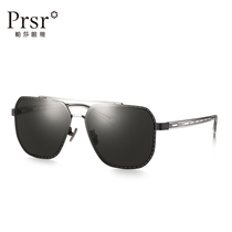 Pasha glasses fashion mens sunglasses trend big frame box travel driving sun glasses lens can be equipped with degrees