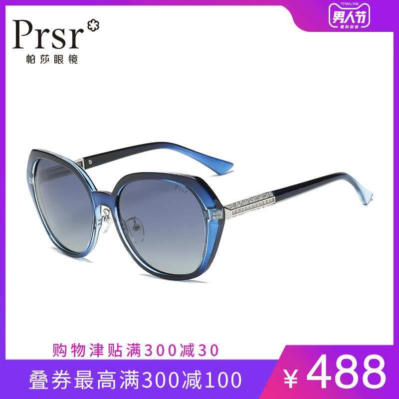 Pasha anti-UV polarized sunglasses female large frame driving glasses trendy fashion crystal small face with myopia sunglasses - Taobao