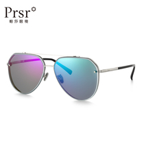 Pasha new mens polarized sun glasses fashion trend aviator glasses retro big frame toad mirror