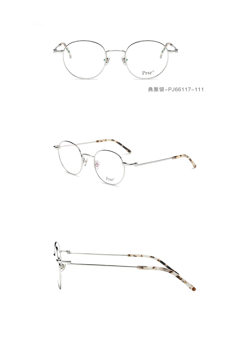 Montures de lunettes PRSR   en Metal memoire - Ref 3139440 Image 17