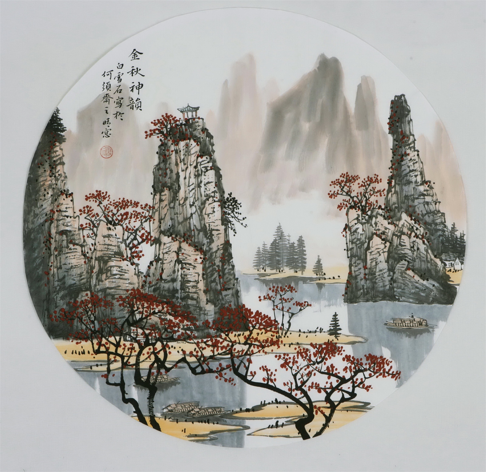 纯手绘四尺客厅书房临摹白雪石写意漓江秋景山水画名人字画国画