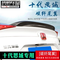 Thế hệ thứ mười của Honda Đuôi xe Civic mười thế hệ sửa đổi cánh đuôi đặc biệt đuôi gió xe ô tô