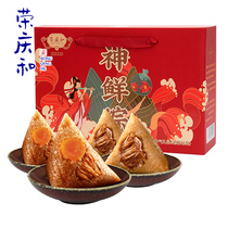 Rong Qinghe Dragon Boat Festival Jiaxing dumplings gift box of 8 large dumplings Egg yolk meat dumplings Enterprise group purchase welfare gifts