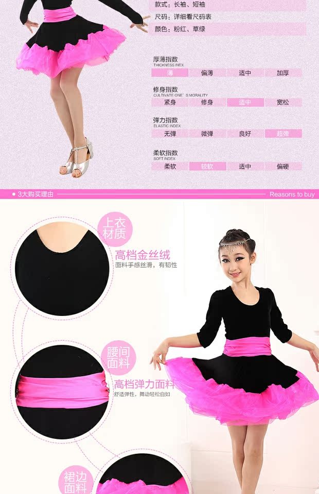 Mới của trẻ em váy khiêu vũ Latin dài tay cho thấy mùa thu và mùa đông Quần áo tập nhảy Latin cửa hàng trang phục hóa trang trẻ em