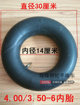 Full 2 4 00 3 50-6 high quality butyl rubber inner tube Trolley inner tube kart agricultural vehicle inner tube