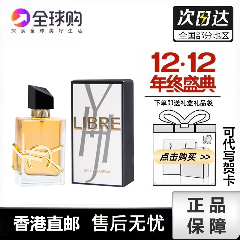 Big Brand Authentic Eau De Liberty Perfume 50Ml/90Ml Women's Strong Fragrance Light Fragrance Floral Fragrance Long-Lasting Fresh Fragrance