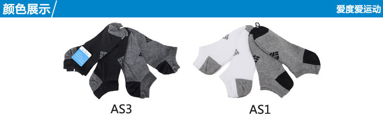 Đặc biệt mùa xuân và mùa hè Columbia Columbia Unisex 4 đôi thoải mái thể thao Vớ ngắn RCS631 - Vớ thể thao vớ adidas