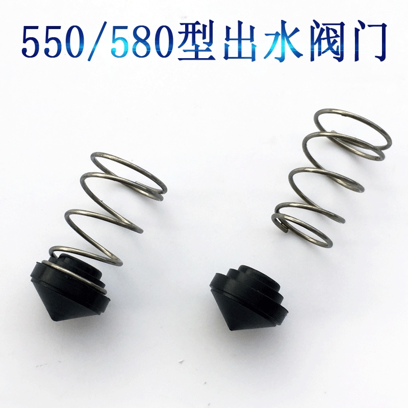 55 58 high-pressure car washing machine cleaning machine pressure head accessories outlet valve pressure regulating valve spring mushroom nail