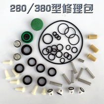 General QL280380 type high pressure cleaning machine wearing parts repair kit car washing machine brush pump water seal accessories package
