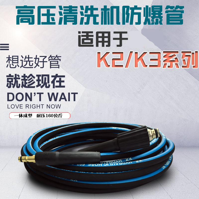 Applicable to the outlet pipe of the HFC tube cleaner for the high pressure wire tube fittings of KK2K3 Chi Washing machine