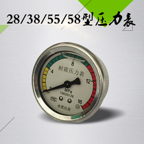 Ultra high pressure car washing machine pressure gauge 280 380 55 580 type cleaning machine explosion-proof and seismic pressure gauge