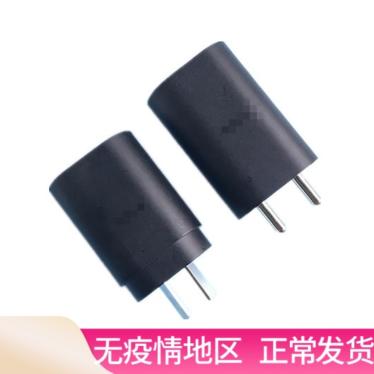 For Nokia NOKIA9 8 7plus 7plus x71 x6 qc3 0 fast charging x7 charger 18W flash charge