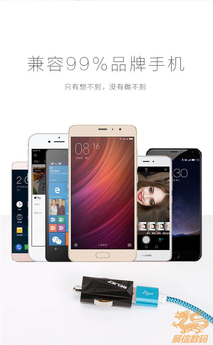 chargeur BELIEF 2.1A, 2A - Ref 1292123 Image 9