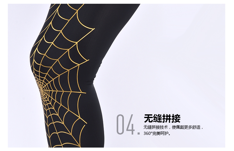 Iverson Spider Web Xà cạp Bóng rổ Kneepads Long siêu mỏng Điều dưỡng Chân Thể thao Kem chống nắng Xà cạp Đàn ông băng thun gối