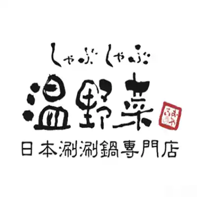 Beijing Tianjin Wenye Japanese hot pot buffet electronic gold coupons before asking customer service