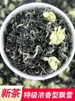 Аутентичный Sichuan Snow Jasmine Tea 2024 Новый чай Специальный объемный ароматный ароматный ароматный цвет
