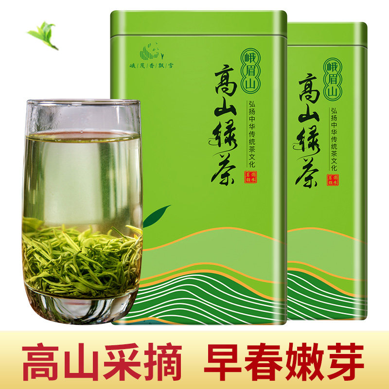 Green Tea 2023 New Tea Special Hairy Tea Class Delicious Tea Tea Tea Tea Tea Tea Tea Tea Tea Tea Tea Tea Tea Tea Tea Tea Spring Spring Bud 125g*2