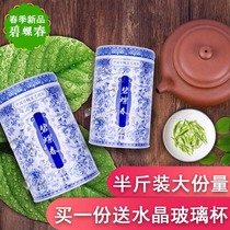 Green Tea 2021 New tea premium Maofeng Manna tea High mountain Mingqian fragrant bulk spring tea buds 125g*2