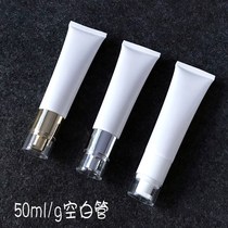 Spot factory retail 50ml g high thin slender blank hose sub-pack sunscreen cream lotion hand cream bottle