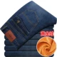 Thư viện denim mùa đông quần nam thanh niên học sinh trung học cơ sở học sinh trung học mùa đông cộng với nhung dày ấm mùa đông quần mỏng