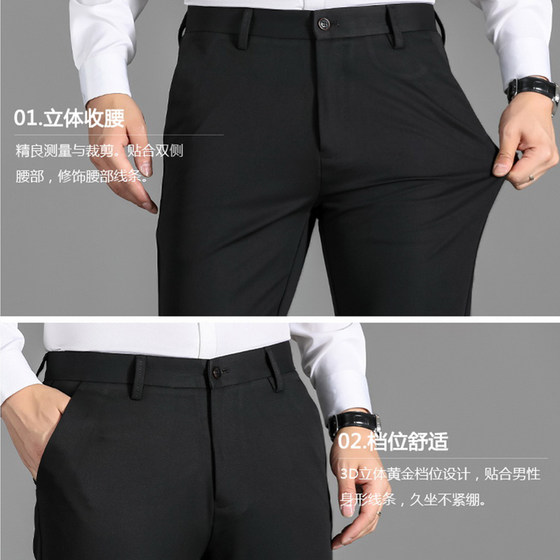 春秋新款男士纯色休闲裤英伦商务修身正装纯黑色西裤长裤子男耐磨