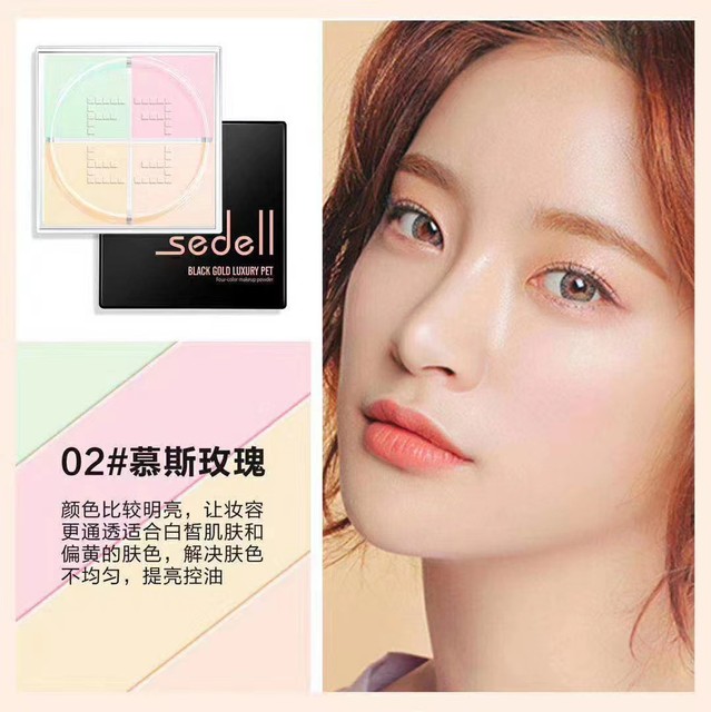 sedell black gold light luxury translucent silk soft four-square pattern setting powder for women long-long term oil control waterproof and sweat-proof