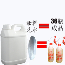 Handpiece Water powerful decontamination 20L large barrel engine External clear agent Accumulated Charcoal Machine Cabin Heavy Oil Stain Cleanser