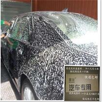 No large barrel stirring to become 20L high bubble car wash liquid carwash shop car wash supplies water wax car wash foam water treasure
