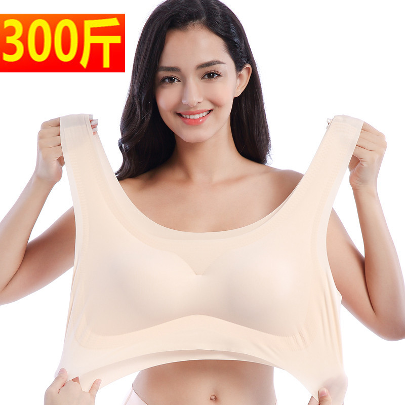 Extra Large Size Seamless Bra for Plus-Size Women 150kg Wireless Plus-Size Sports Sleep Bra for Women