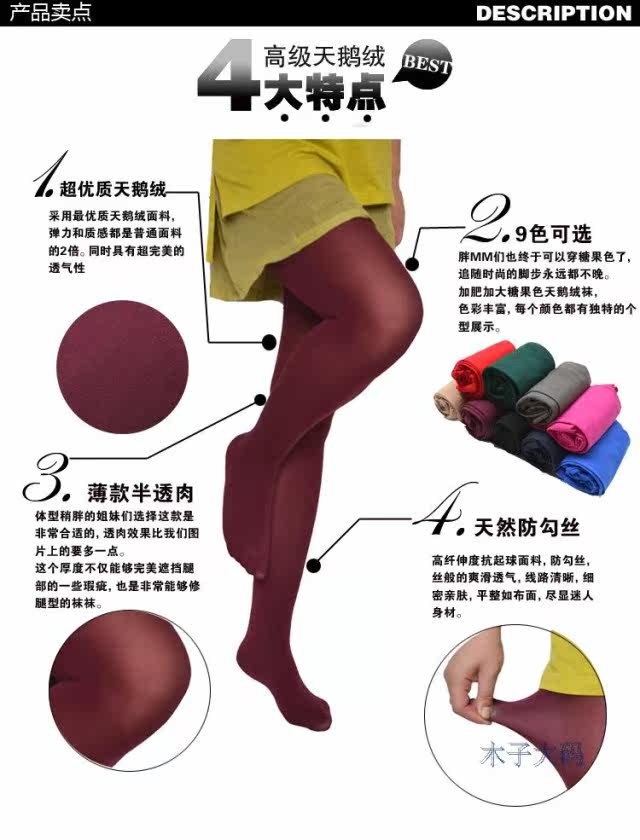 Chaussettes - collants sexy - Ref 765785 Image 47