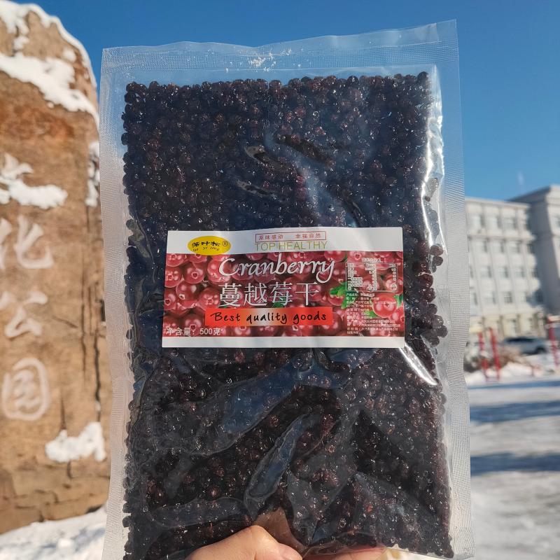 Bulk Daxing Anling Snack Red Bean Fruit Dry Pure Cranberry Berry Berry berry Sour Sweet 500 gr Distribution Bagged Baking