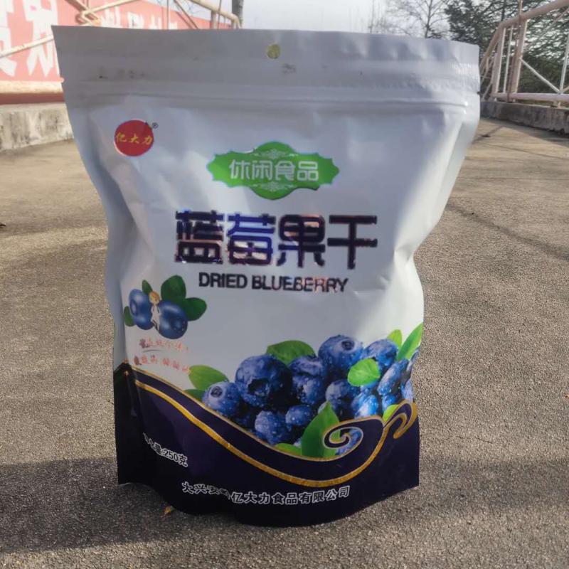 New goods Daxing Anling Gadhafi manufacturer Direct sales 100 million vigorous original flavor blueberry tuk fruit dry casual food