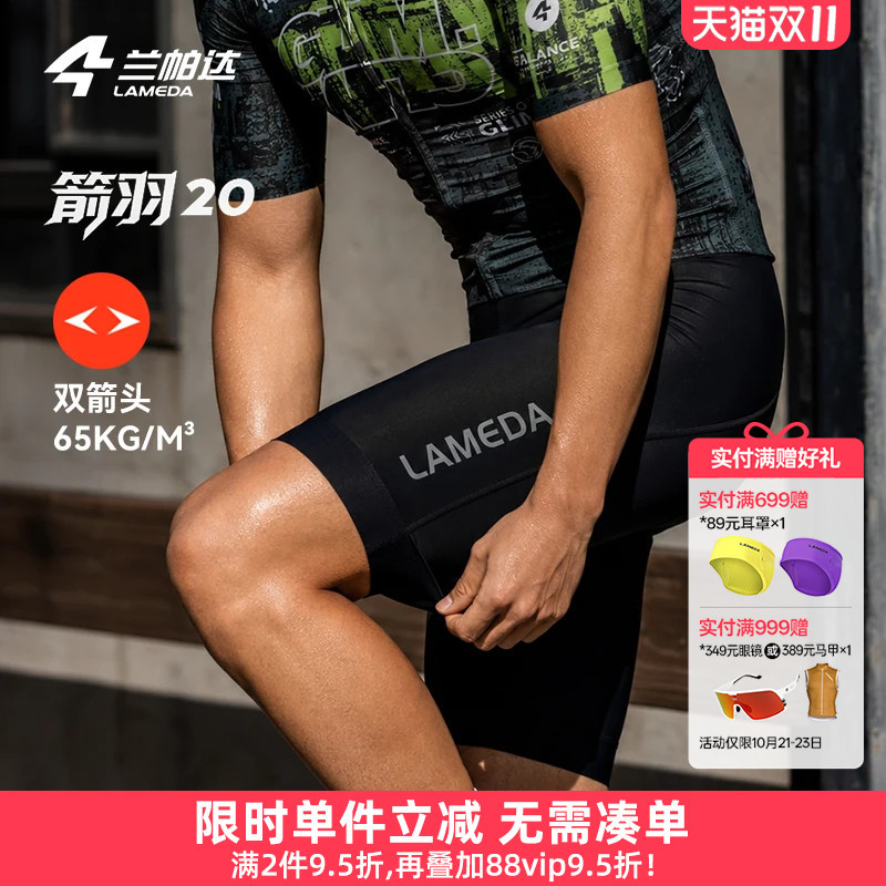 Lampada Arrow Feather 20 Double Arrow Cycling Bib Shorts Sun Protection Unisex Summer Shock Absorption Breathable Road Bike