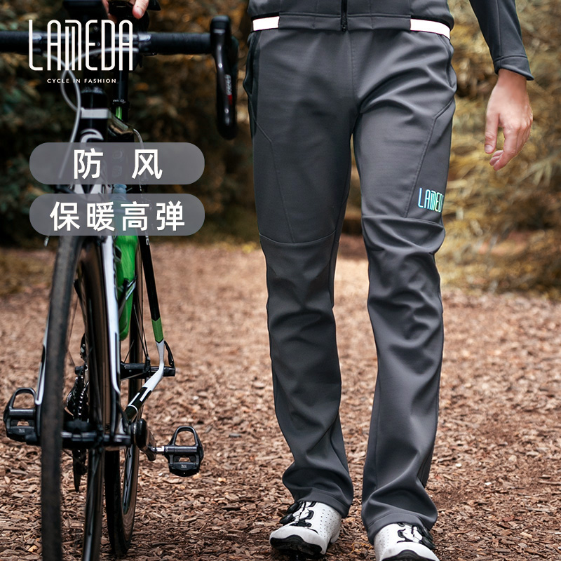 Lampada Winter Fleece Windproof Bike Cycling Pants Men Warm Casual Long Pants Mountain Road Cycling Pants