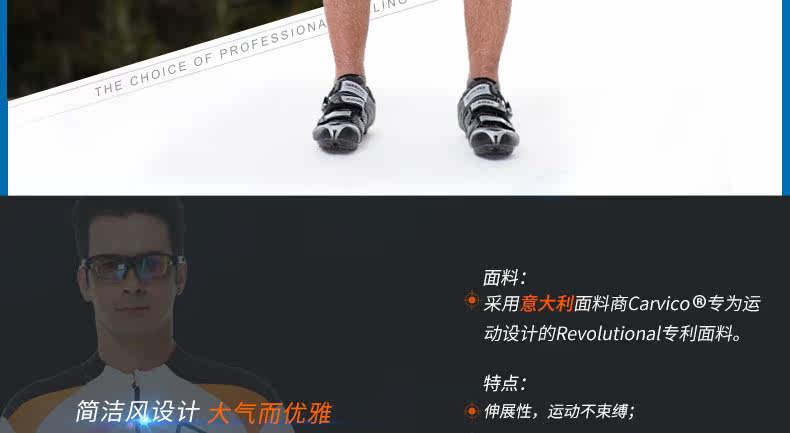 Tenue de cyclisme homme LAMBDA - Ref 2218183 Image 12