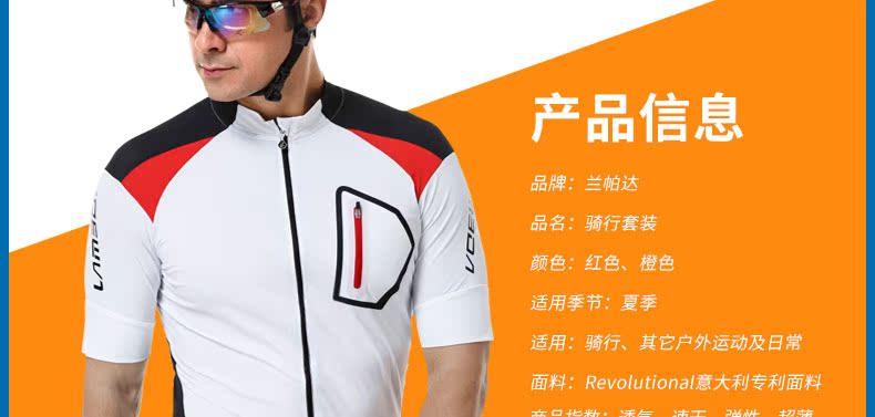 Tenue de cyclisme homme LAMBDA - Ref 2218183 Image 29